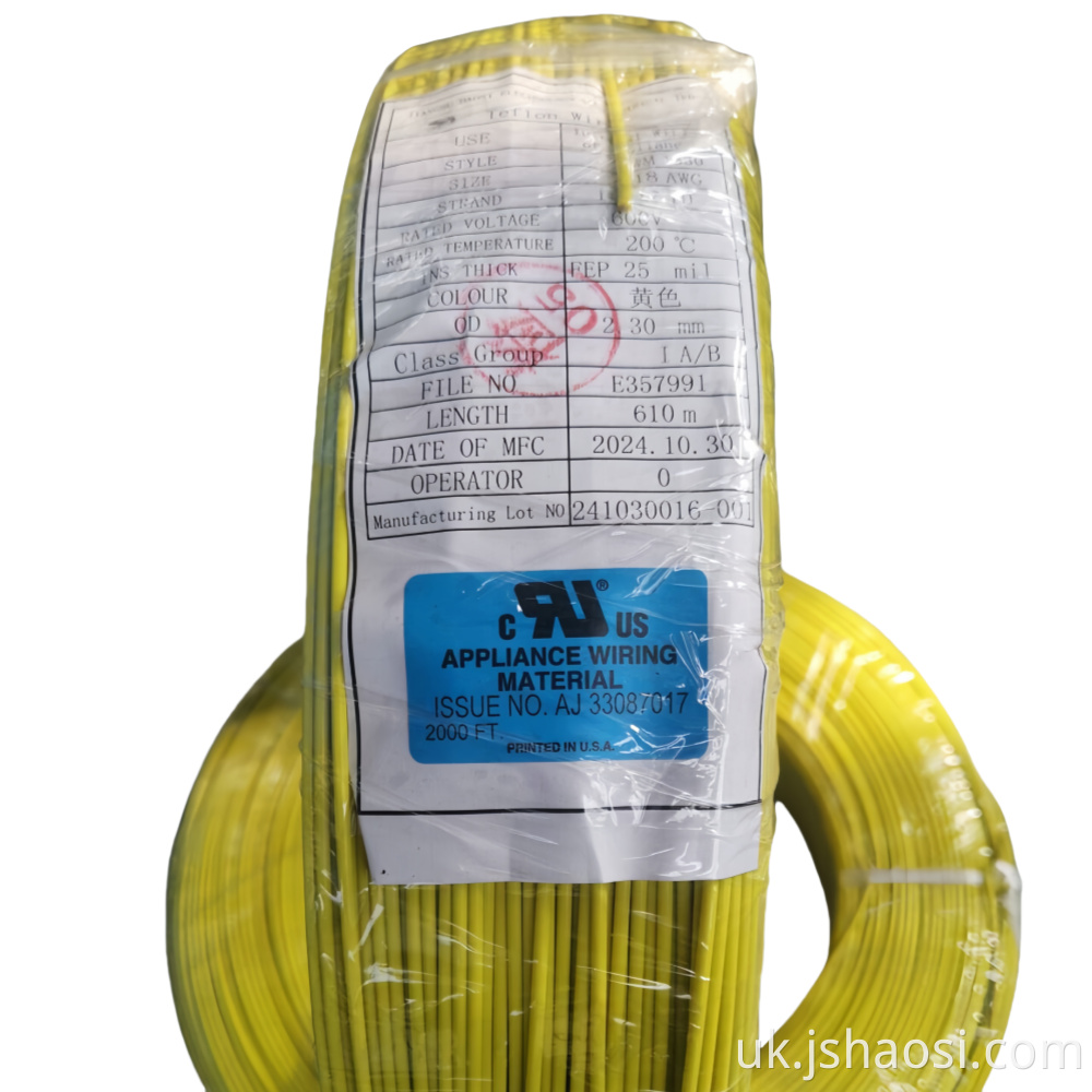 UL1330 18# yellow Fluorine plastic wire